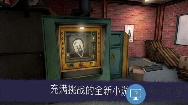 恐怖冰淇淋升级版下载安装