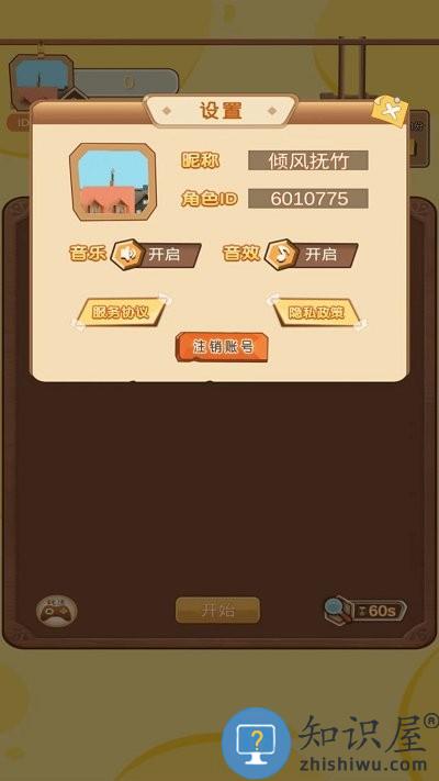 养宠日记手机版下载