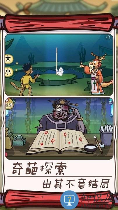 九天臻境游戏下载