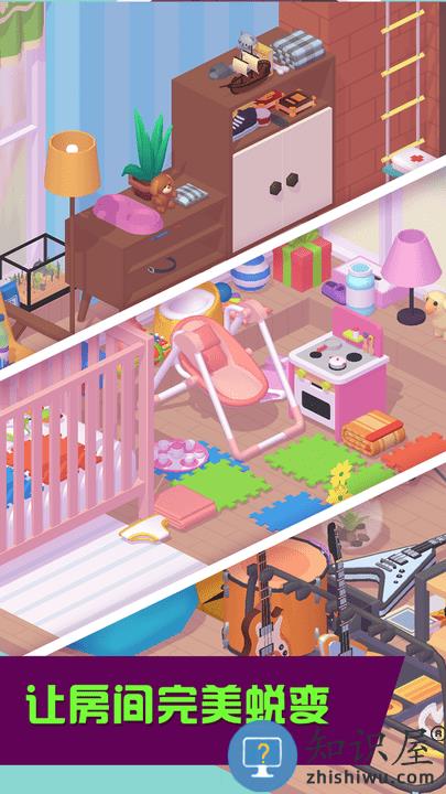 梦想小家装扮游戏下载