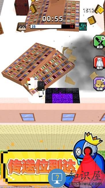 迷宫生存3d游戏下载