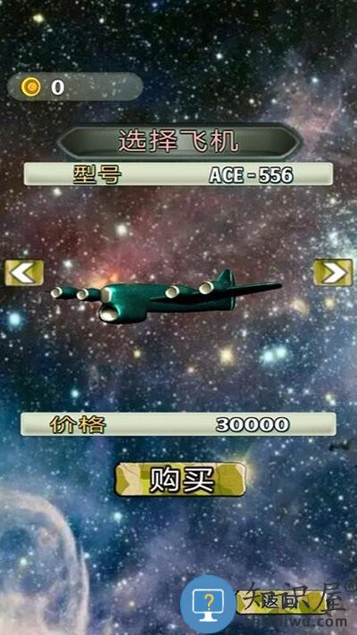 节奏快一点游戏下载