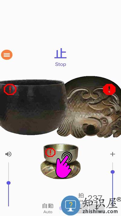 节奏快一点手机版下载