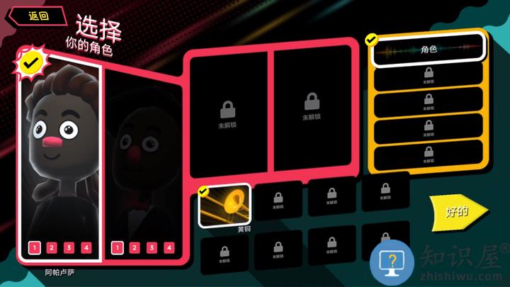 圣歌纹章游戏下载