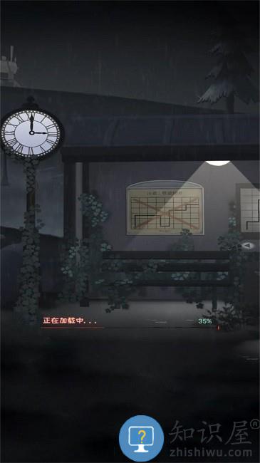 逃出去要小心游戏下载