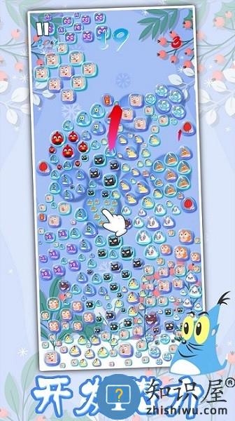 生肖万花筒游戏下载