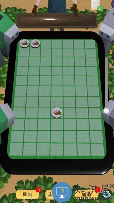 万物皆可消游戏下载