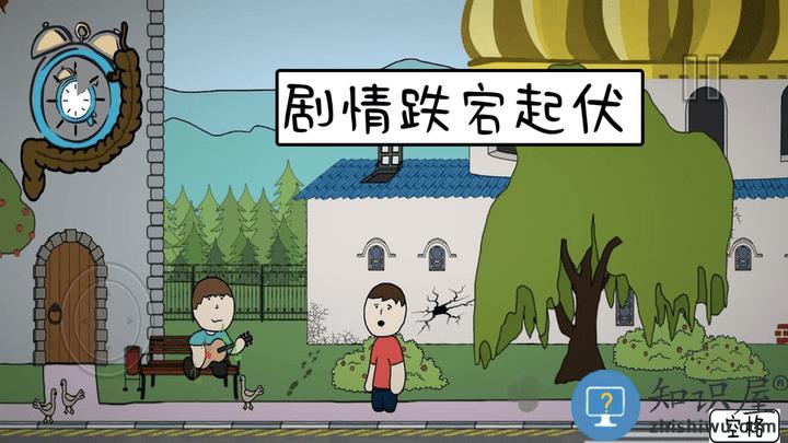 真实模拟人生游戏下载