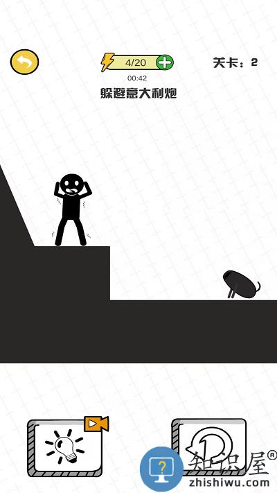 天降冰雹游戏下载