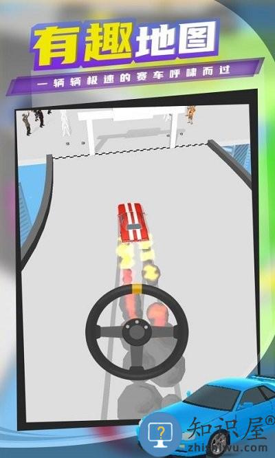 城市漂移驾驶游戏下载