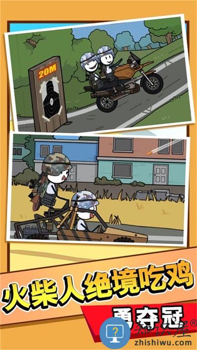 火柴人开心暑假游戏下载