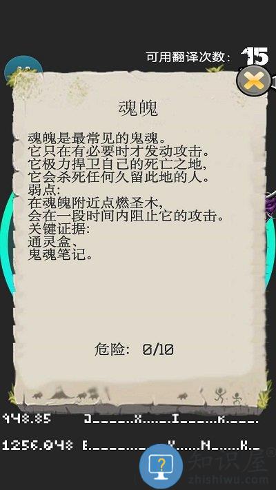 模拟器大作战游戏下载