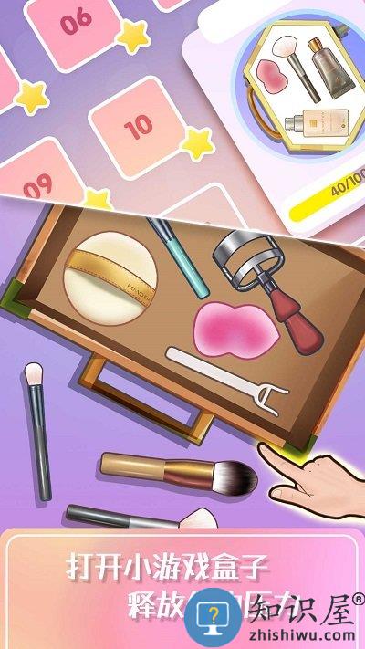 美妆日记游戏下载