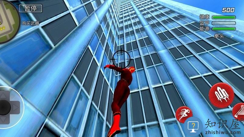 超级火柴人传奇游戏下载