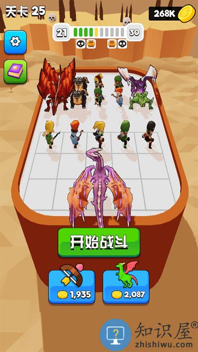 决斗时刻游戏下载