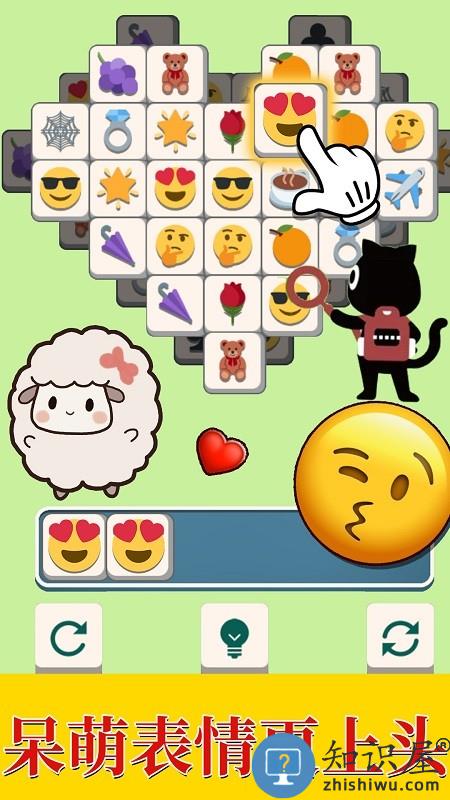 羊羊大通关游戏下载