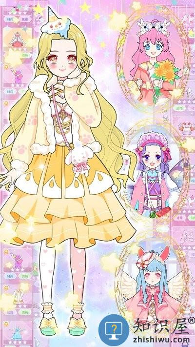 魔法装扮明星舞会最新版下载