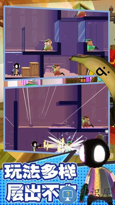 拯救我的兄弟行动游戏下载