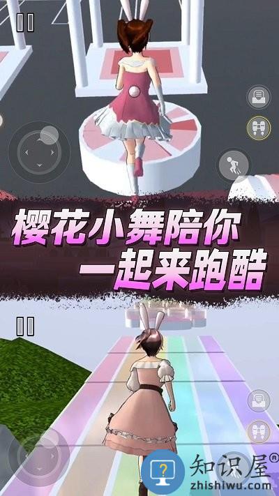 樱花高校逃离老妈游戏下载