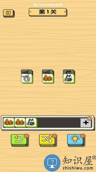 砖球消消乐大爆炸游戏下载