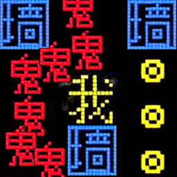 猛鬼来了游戏下载v1.0 安卓版