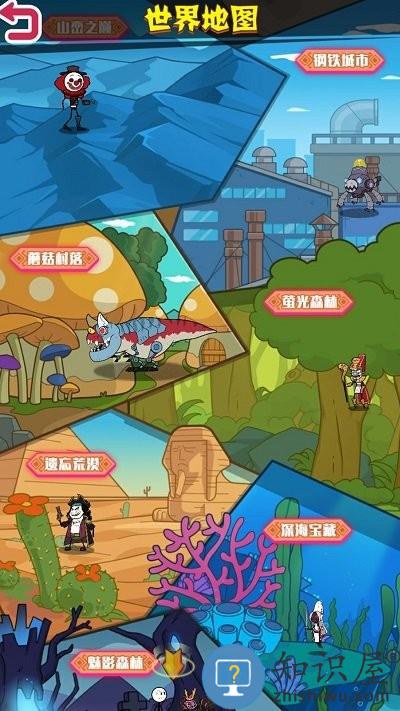 野蛮人进化游戏下载