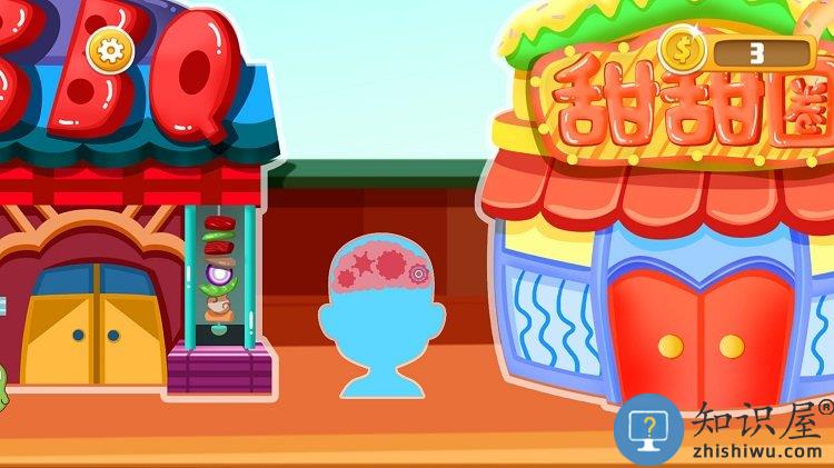 宝宝披萨店下载手机版