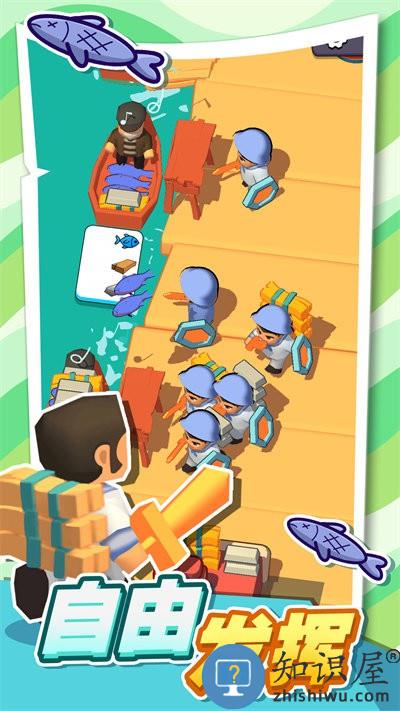 口袋海岛建造游戏下载