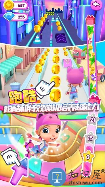 二次元少女模拟器游戏下载