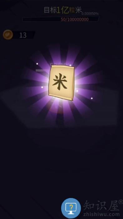 解压神器传说免费下载