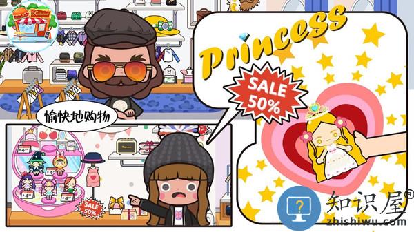 托卡生活闺蜜家游戏下载