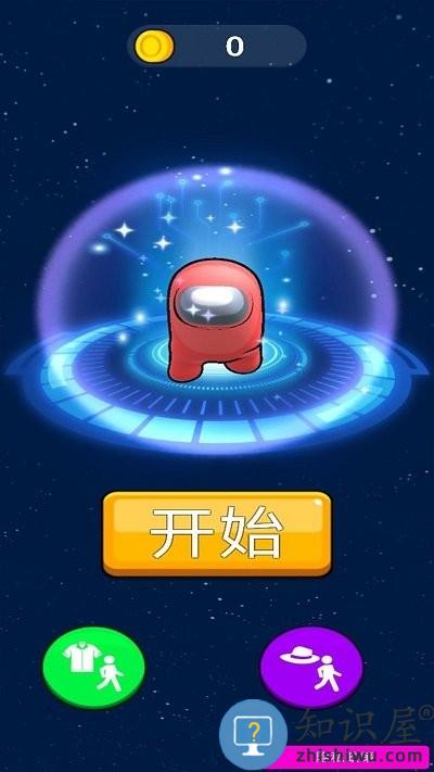 太空冲突最新版下载