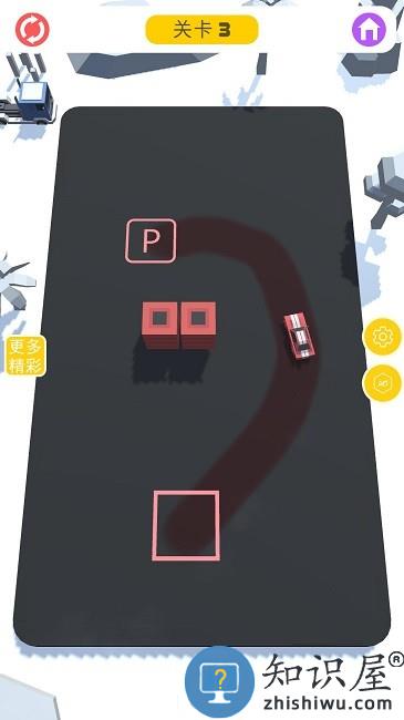 画线挪车游戏下载