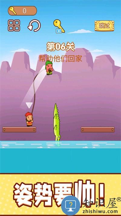 一起跳跳冒险最新版下载