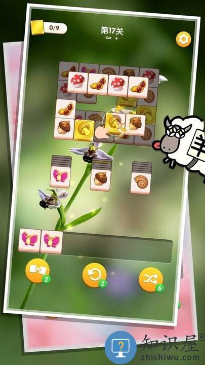 连连看3D游戏下载