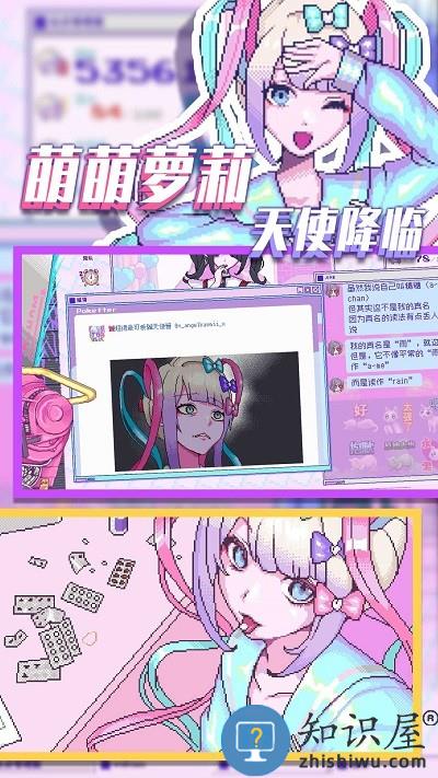 流浪的小红人手机版下载