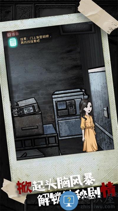 密室疯狂求生游戏下载
