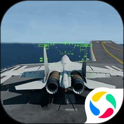 飞机模拟飞行手游下载v1.5 安卓版