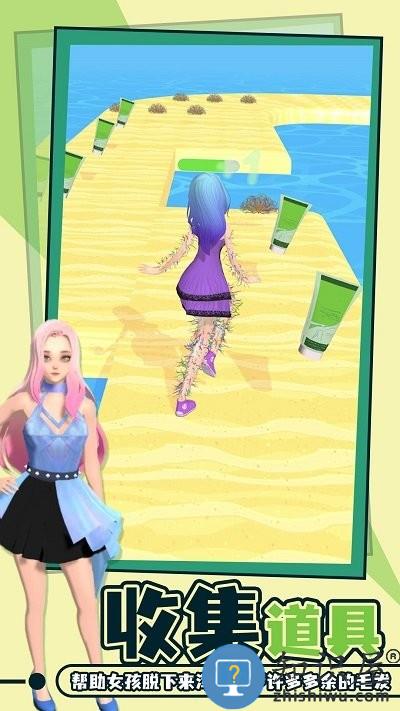 老板脱个毛游戏下载