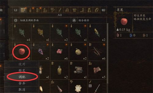 《龙之信条2》补给队员的烦恼任务流程一览