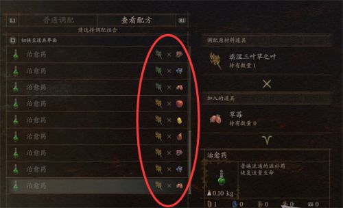 《龙之信条2》补给队员的烦恼任务流程一览