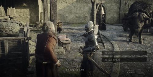 《龙之信条2》补给队员的烦恼任务流程一览