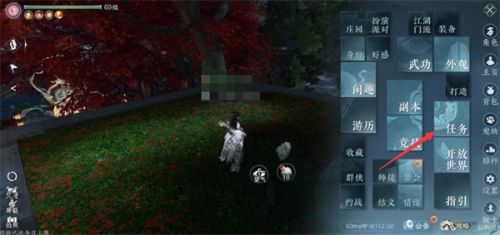 《逆水寒手游》善恶断伶音获得方法分享