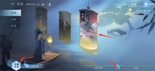 《逆水寒手游》善恶断伶音获得方法分享