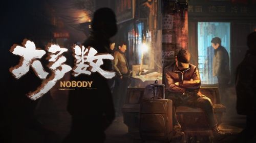 《大多数》摆摊商品利润一览