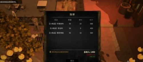 《大多数》摆摊商品利润一览