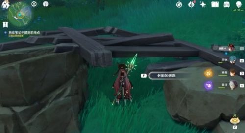 《原神》绀田事话任务流程攻略详解