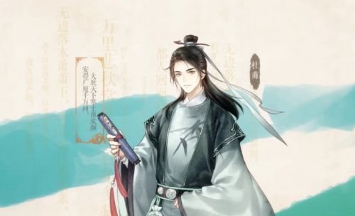 墨魂浣花草堂杜甫答案最新一览