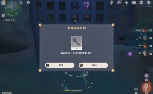 《原神》祭神奏上寻找结界任务流程攻略