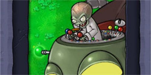 植物大战僵尸僵尸博士打法攻略